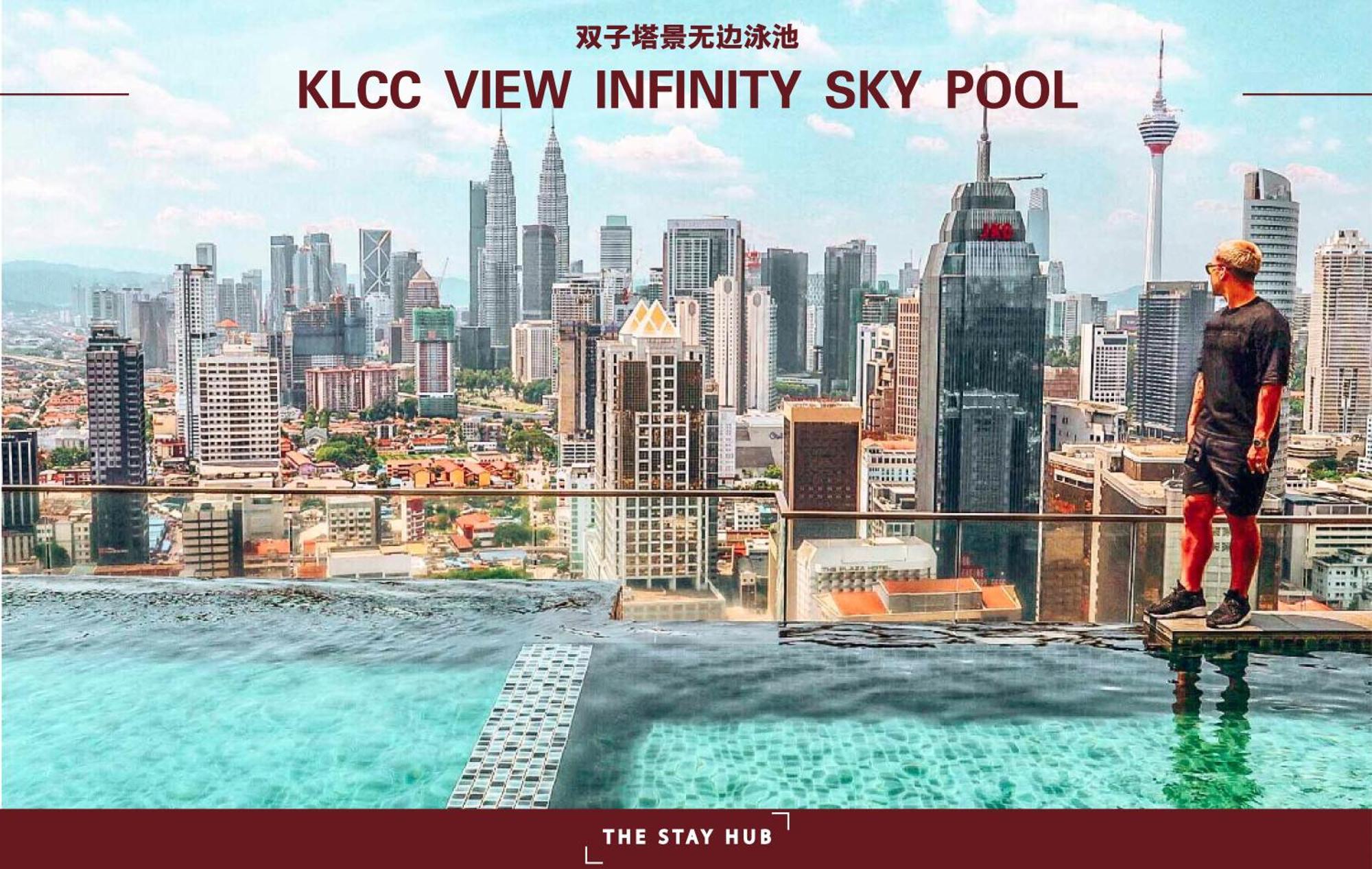 Regalia Residence The Sky Pool Suite Kuala Lumpur Ngoại thất bức ảnh